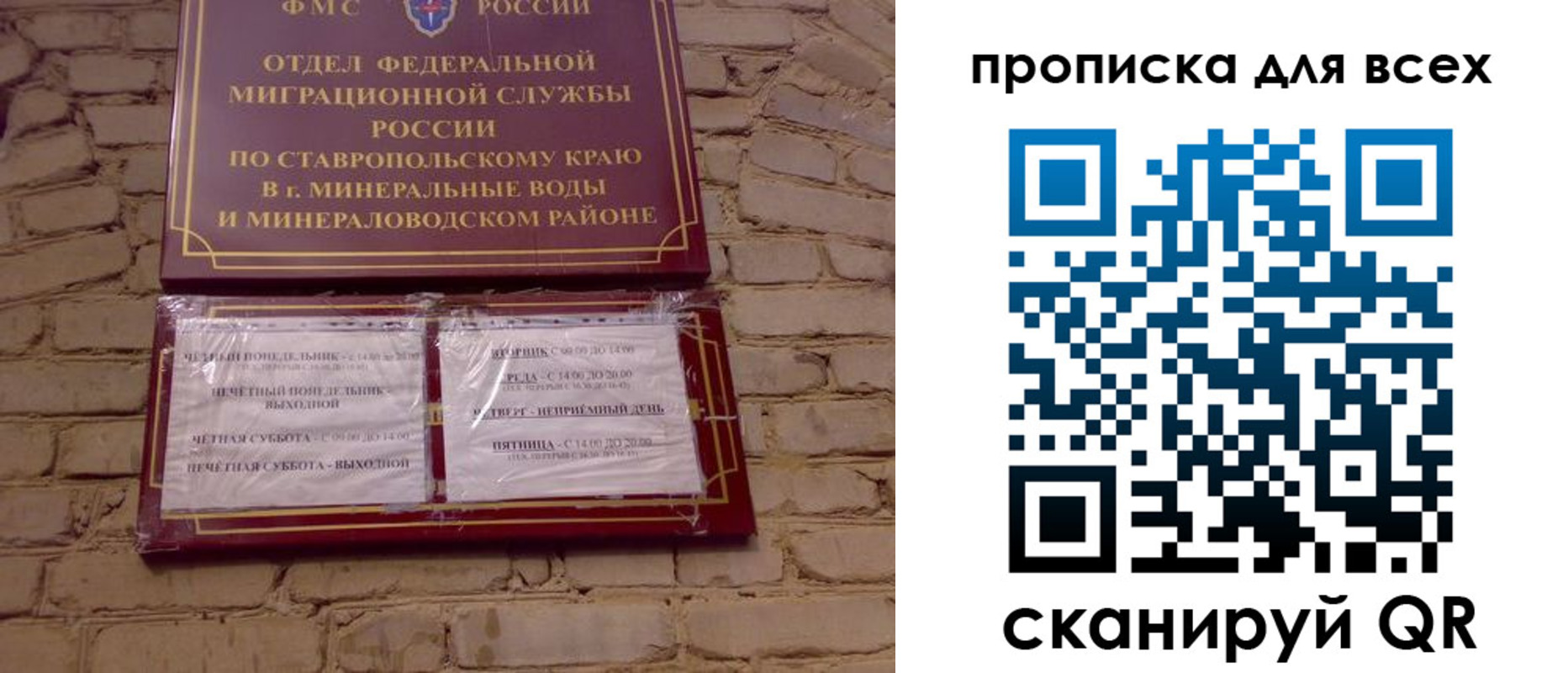 временная регистрация для школы в Сарапуле