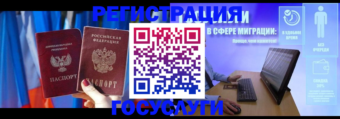 временная регистрация надежно в Сарапуле
