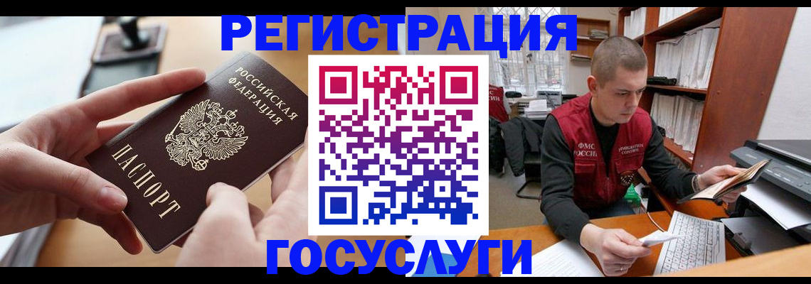 прописка для кредита в Сарапуле