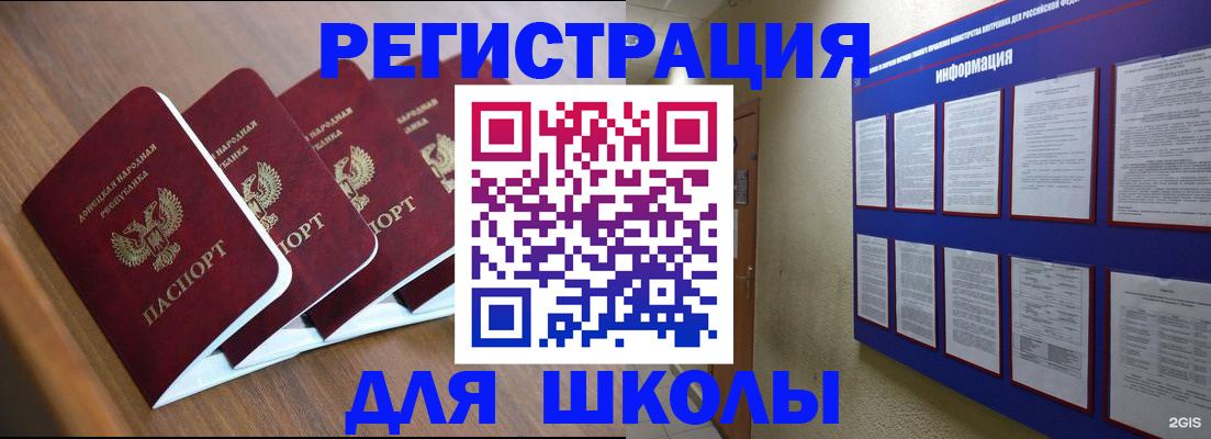 временная регистрация в квартире в Сарапуле